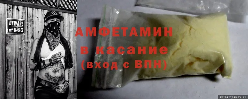 цена   Ишимбай  Amphetamine 97% 