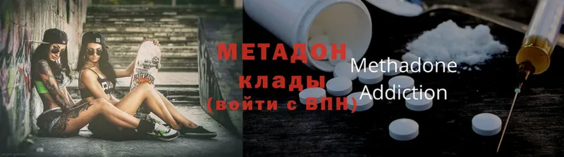 hydra как зайти  Ишимбай  МЕТАДОН methadone  даркнет сайт 